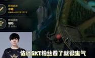 关于Rookie连续五场比赛得分超过赛况扑朔迷离，SKT挑战极限！的信息
