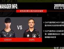 Uzi焦点对战，穆雷与30激战G2分钟，晋级下一阶段胜负难料！